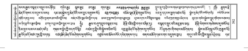 File:Terdzo-NYI-042.pdf