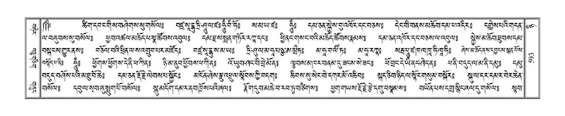 File:Terdzo-NYI-042.pdf