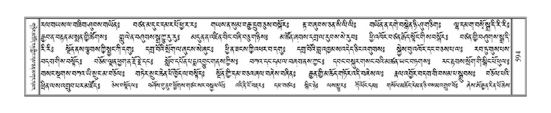 File:Terdzo-NYI-042.pdf