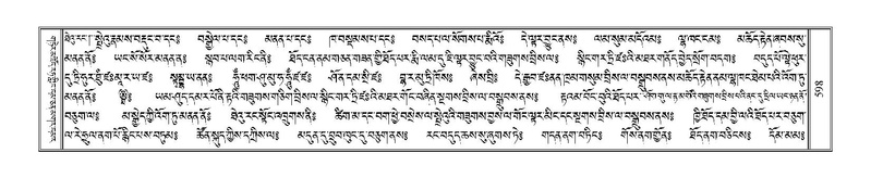 File:Terdzo-NYI-042.pdf