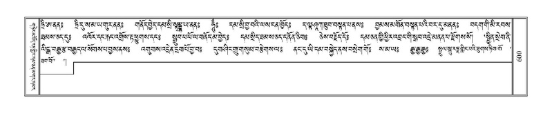 File:Terdzo-NYI-042.pdf