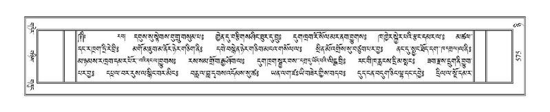 File:Terdzo-NYI-042.pdf