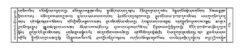 File:Terdzo-NYI-042.pdf