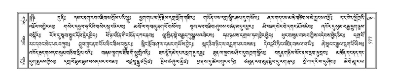 File:Terdzo-NYI-042.pdf