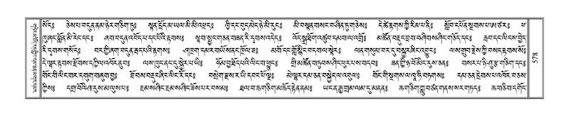 File:Terdzo-NYI-042.pdf