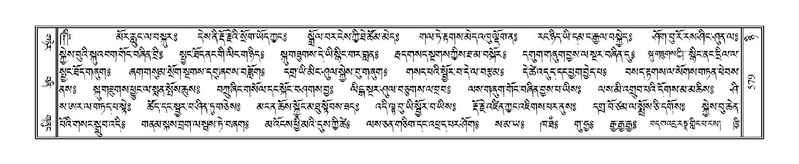 File:Terdzo-NYI-042.pdf