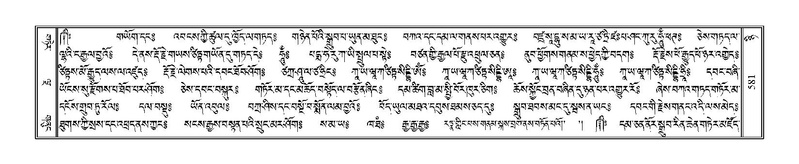 File:Terdzo-NYI-042.pdf