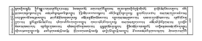 File:Terdzo-NYI-043.pdf