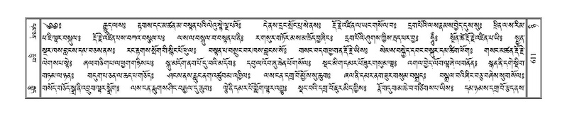 File:Terdzo-NYI-043.pdf