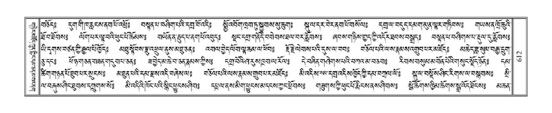 File:Terdzo-NYI-043.pdf