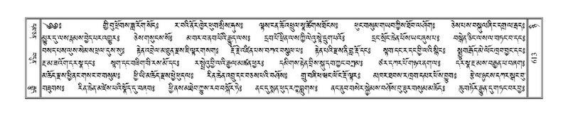 File:Terdzo-NYI-043.pdf