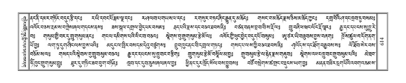 File:Terdzo-NYI-043.pdf