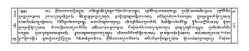 File:Terdzo-NYI-043.pdf