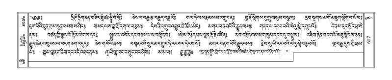 File:Terdzo-NYI-043.pdf