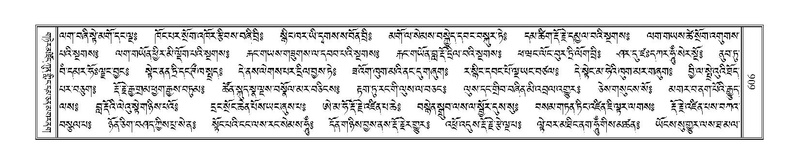 File:Terdzo-NYI-043.pdf