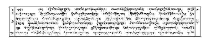 File:Terdzo-NYI-043.pdf