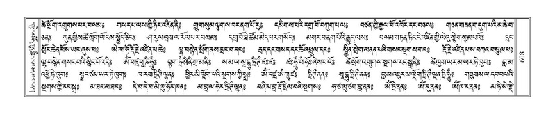 File:Terdzo-NYI-043.pdf