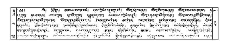 File:Terdzo-NYI-043.pdf