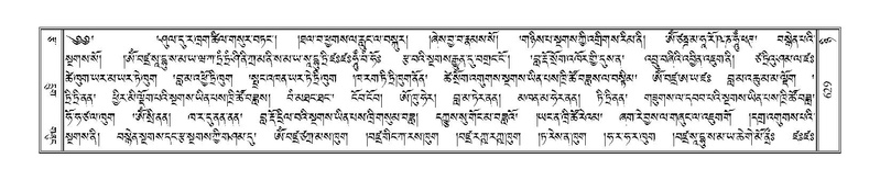 File:Terdzo-NYI-044.pdf