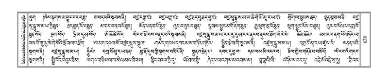 File:Terdzo-NYI-044.pdf