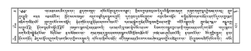 File:Terdzo-NYI-044.pdf