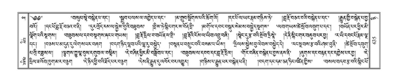 File:Terdzo-NYI-044.pdf