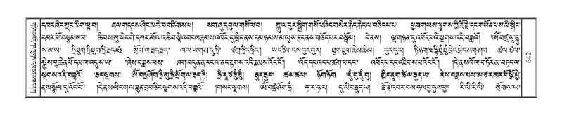 File:Terdzo-NYI-044.pdf