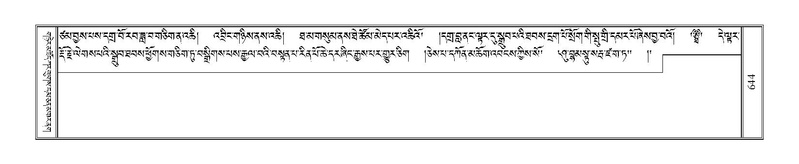 File:Terdzo-NYI-044.pdf