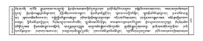 File:Terdzo-NYI-044.pdf