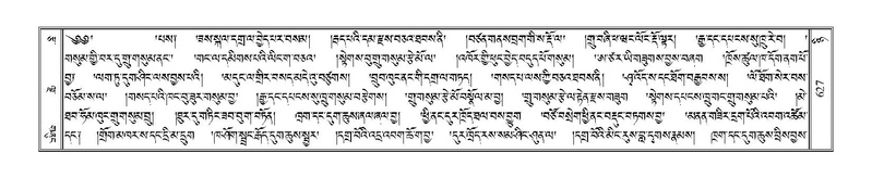 File:Terdzo-NYI-044.pdf