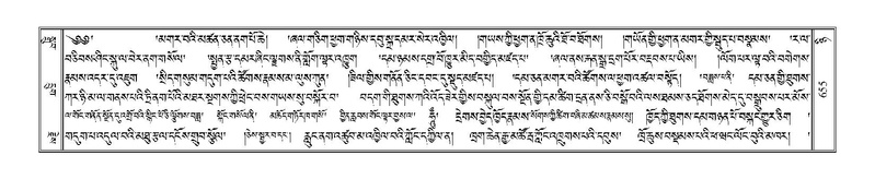 File:Terdzo-NYI-045.pdf