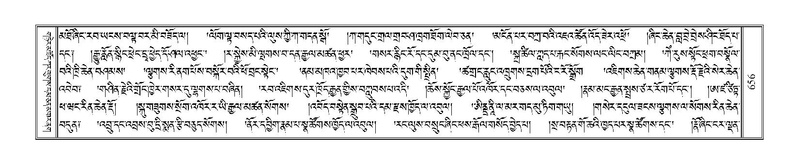 File:Terdzo-NYI-045.pdf