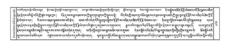 File:Terdzo-NYI-045.pdf