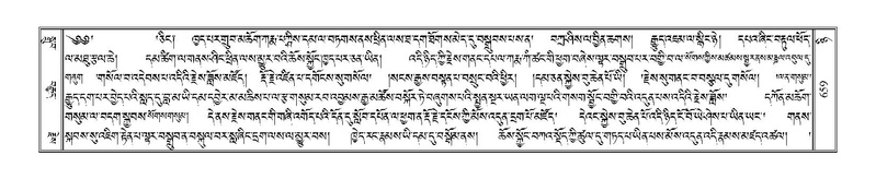 File:Terdzo-NYI-045.pdf