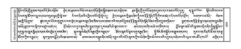 File:Terdzo-NYI-045.pdf