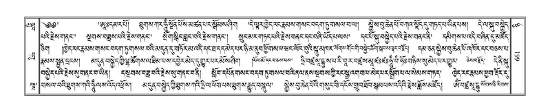 File:Terdzo-NYI-045.pdf