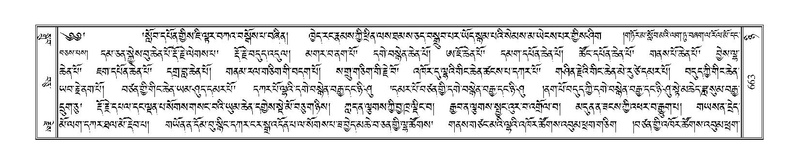 File:Terdzo-NYI-045.pdf