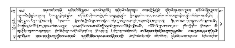 File:Terdzo-NYI-045.pdf