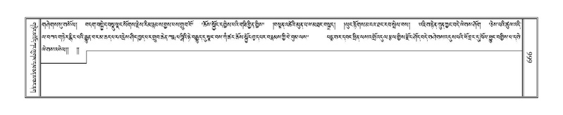 File:Terdzo-NYI-045.pdf