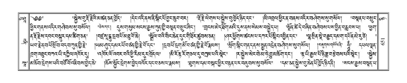 File:Terdzo-NYI-045.pdf