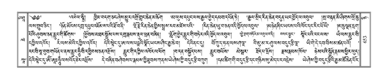 File:Terdzo-NYI-045.pdf