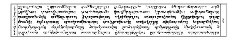 File:Terdzo-NYI-046.pdf