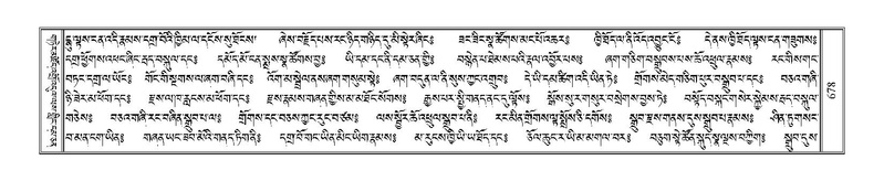 File:Terdzo-NYI-046.pdf