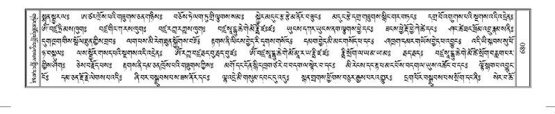 File:Terdzo-NYI-046.pdf