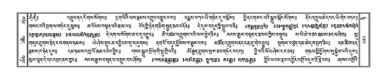 File:Terdzo-NYI-046.pdf