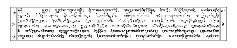 File:Terdzo-NYI-046.pdf