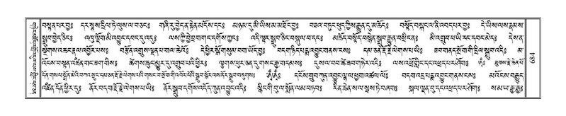 File:Terdzo-NYI-046.pdf