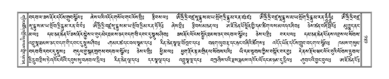 File:Terdzo-NYI-046.pdf