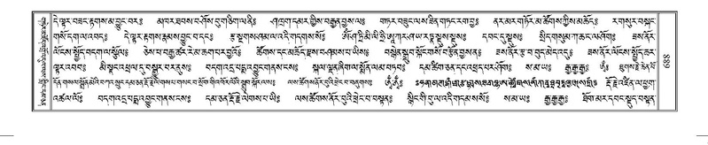 File:Terdzo-NYI-046.pdf