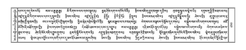 File:Terdzo-NYI-046.pdf